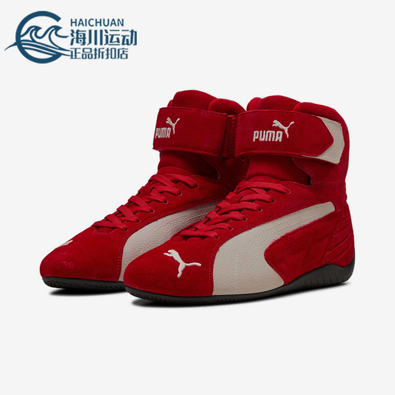 Puma/彪马正品Speedcat Ls男女同款魔术贴赛车休闲鞋400384-02