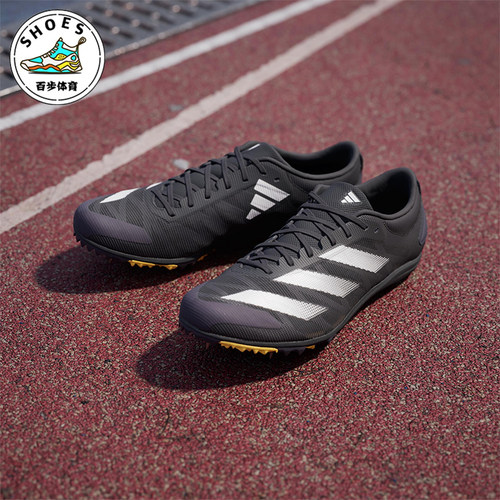 Adidas/阿迪达斯正品ADIZERO XCS男女训练经典运动田径钉鞋IF1272