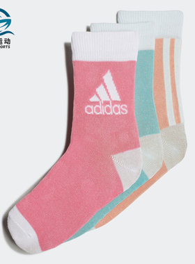 Adidas/阿迪达斯正品 新款儿童训练运动吸汗透气袜子 H16376
