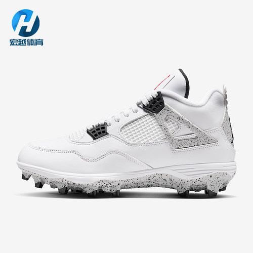 Nike/耐克正品JORDAN男士耐磨运动缓震中帮橄榄球鞋HQ0207-106