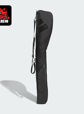 Adidas/阿迪达斯正品2025男女经典运动高尔夫球杆收纳包IN2774