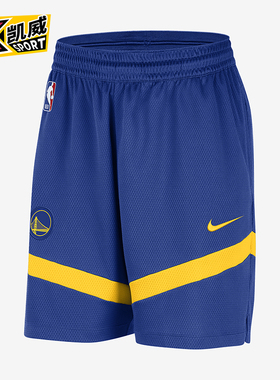 Nike/耐克正品Dri-FIT男士休闲松紧腰顺滑亲肤运动短裤FB4020-495