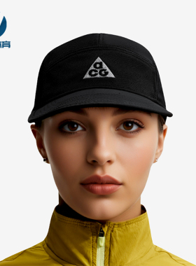 Nike/耐克正品2026年春季男女经典运动休闲透气鸭舌帽IH8673-010