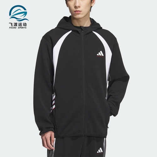 Adidas/阿迪达斯正品2025秋季款男士运动篮球拼接连帽外套KC0330