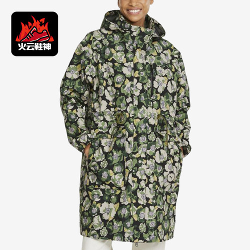 Puma/彪马正品LIBERTY Rain Jacket女士运动潮流夹克534045-61