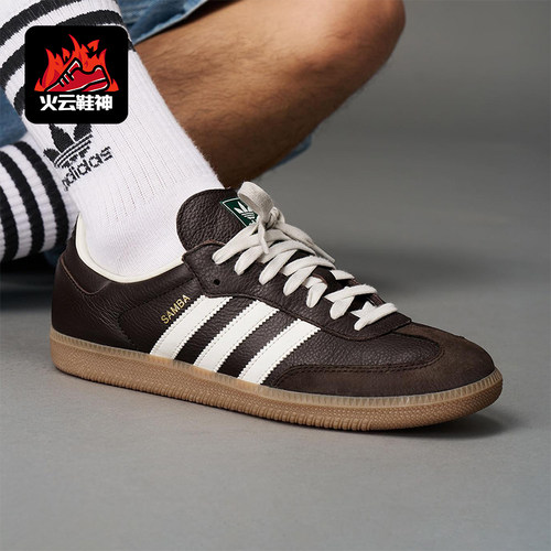 Adidas/阿迪达斯正品三叶草男女休闲皮革系带三条纹板鞋JR0891