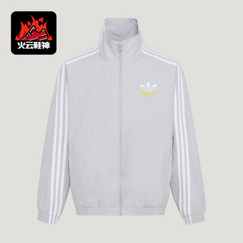 Adidas/阿迪达斯正品三叶草WOVENJACKET新款经典夹克外套KW1182