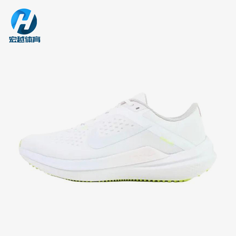 Nike/耐克正品AIR WINFLO 10女士耐磨透气缓震跑步鞋IH0643-101