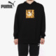 彪马正品 男子休闲运动卫衣套头衫 Wild Hoodie 579611 Pack PUMA