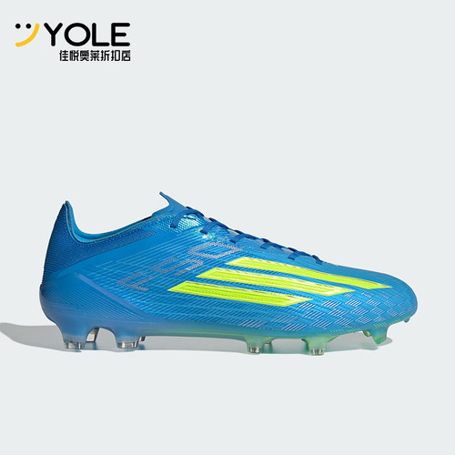 Adidas/阿迪达斯正品F50 ELITE男女长钉天然草地经典足球鞋JR6450