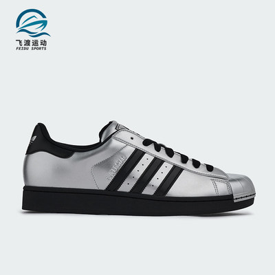 Adidas/阿迪达斯正品三叶草男女休闲经典贝壳头低帮板鞋KI9988