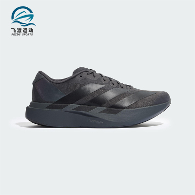 Adidas/阿迪达斯正品ADIZERO EVO SL男士运动竞速跑步鞋KJ1364