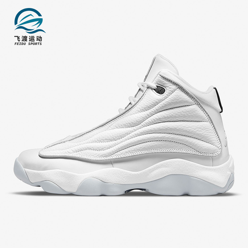 Nike/耐克正品JORDAN男士高帮防滑耐磨运动篮球鞋DC8418-103