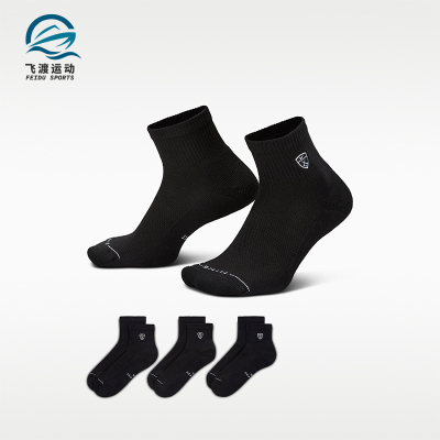 Nike/耐克正品男女黑多色高尔夫球场柔软经典运动袜IH8638-902