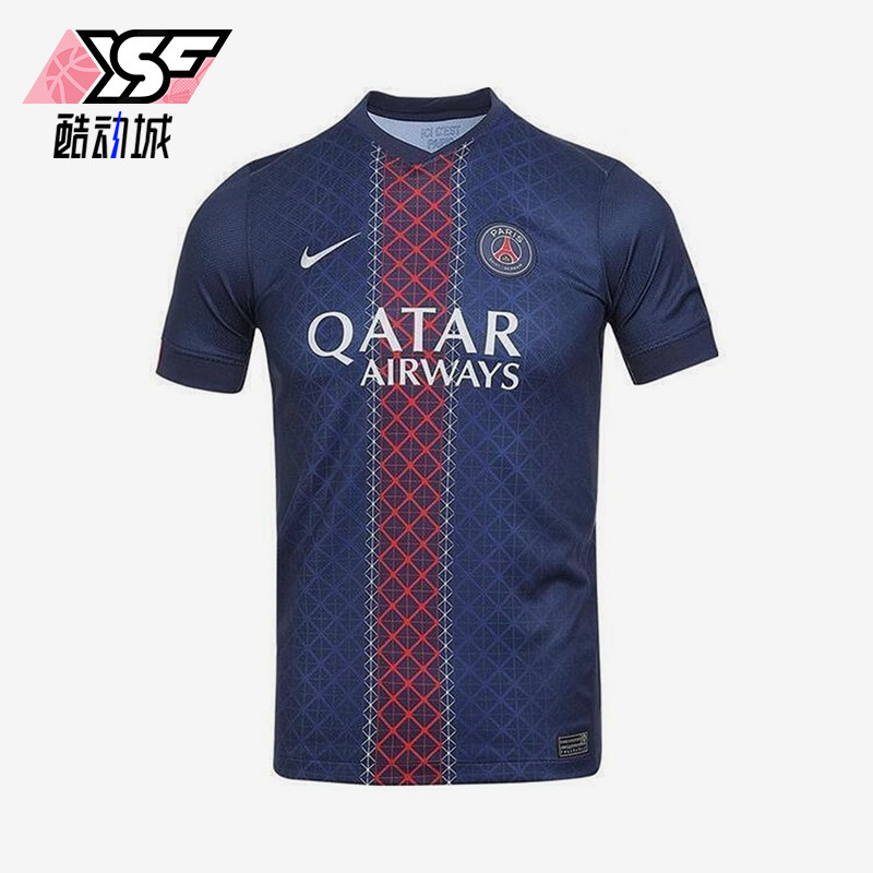 Nike/耐克正品Dri-FIT 大童复古运动经典足球短袖球衣HJ5293-411