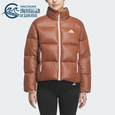 Adidas/阿迪达斯正品冬季女士运动保暖复古休闲立领羽绒服KQ5508