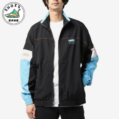 Puma/彪马正品Tetris男女拼接防风宽松经典运动夹克外套597136-01