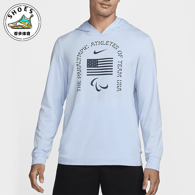 Nike/耐克正品Dri-FIT男士透气经典印花轻便连帽卫衣FZ3169-477