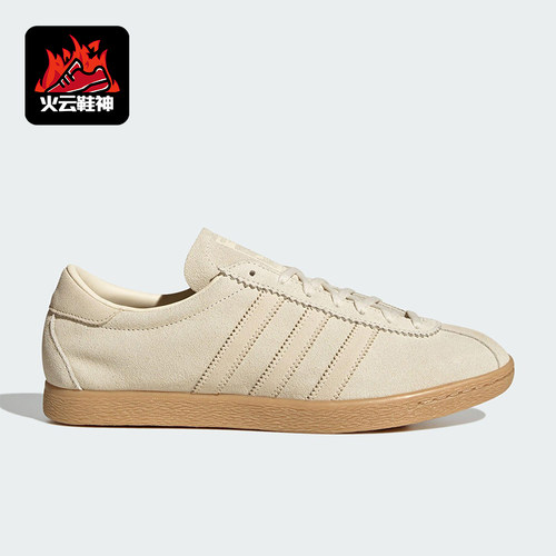Adidas/阿迪达斯正品三叶草男女经典透气三条纹低帮板鞋JS1367