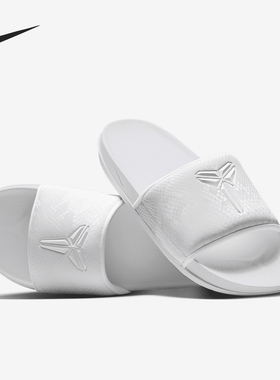 Nike/耐克正品Kobe Offcourt男士透气轻便休闲拖鞋IF2870-100