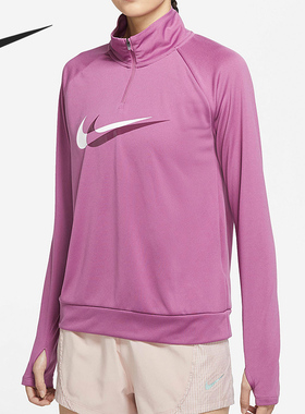 Nike/耐克正品当季新款女子立领跑步长袖T恤DD6842-507