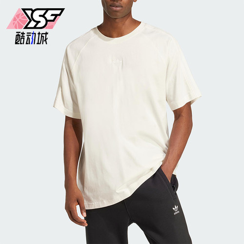 Adidas/阿迪达斯正品三叶草男士圆领针织耐穿简约透气短袖JD3278