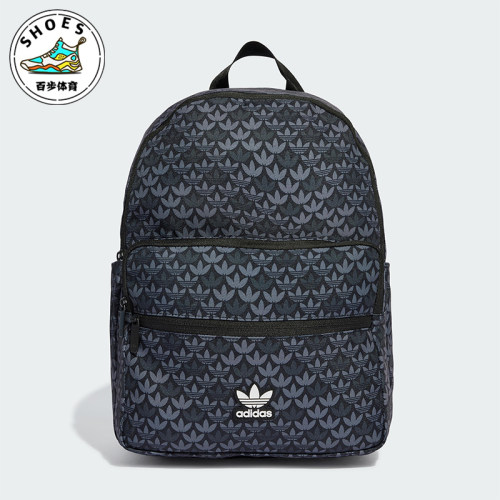 Adidas/阿迪达斯正品女士时尚简约舒适三叶草双肩背包IU0009