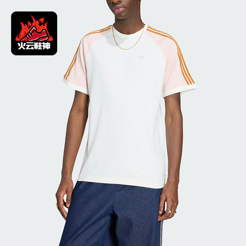 Adidas/阿迪达斯正品WASHED CALI T-SHIRT男士经典短袖T恤KX1259