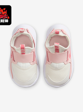 Nike/耐克正品Flex Runner 3 婴童易弯折运动鞋FN1478-104