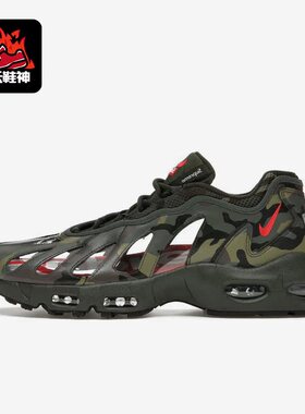 Nike/耐克正品Air Max 96新款男子运动透气跑步鞋CV7652-300