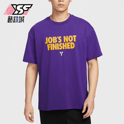 Nike/耐克正品2025夏季款男士柔软宽松经典套头短袖II6592-547