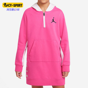 DQ3493 JORDAN大童运动宽松舒适连帽卫衣套头衫 605 耐克正品 Nike