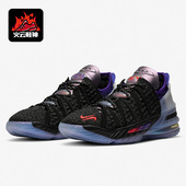 CT4677 Nike 400 新款 大童詹姆斯18代运动篮球鞋 耐克正品 春季