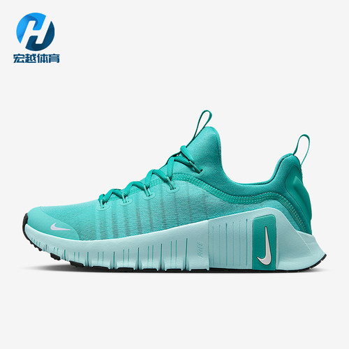 Nike/耐克正品Free Metcon 6女士运动轻便减震训练鞋FJ7126-301