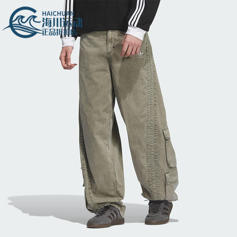 Adidas/阿迪达斯正品新款三叶草女士经典工装宽松牛仔长裤KE0467