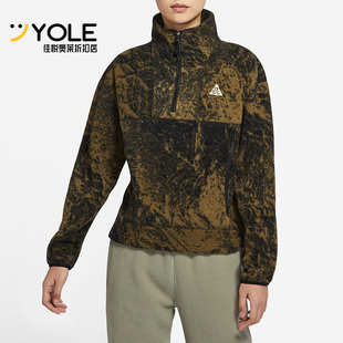 Nike/耐克正品ACG THERMA-FIT女子抓绒半拉链上衣DM4329-242