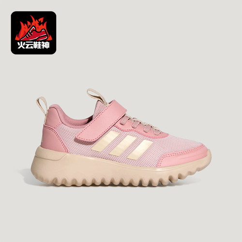 Adidas/阿迪达斯正品PLAYFLOW EL儿童休闲魔术贴耐磨运动鞋KJ0771