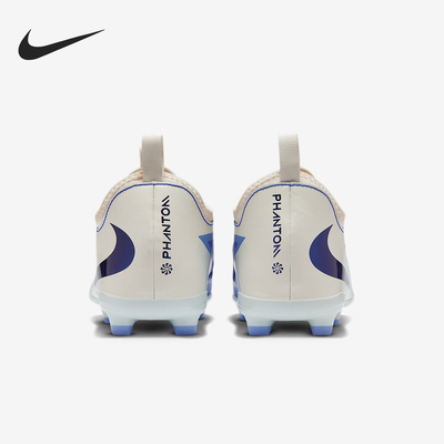 Nike/耐克正品Phantom 6 GS女子大童缓震足球鞋IH1192-400
