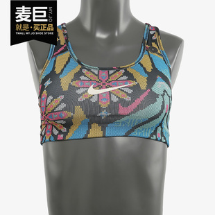 耐克正品 BV3765 当季 女子中强度支撑运动内衣 010 新款 Nike