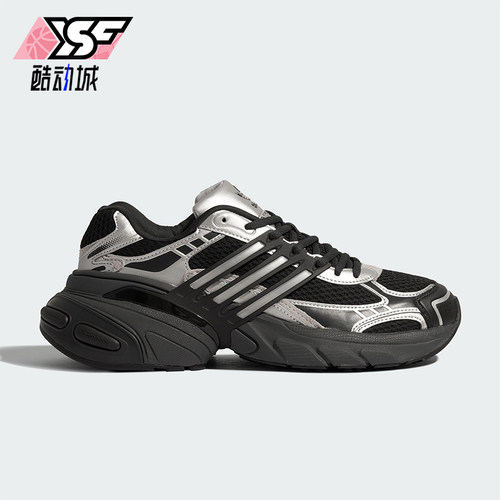 Adidas/阿迪达斯正品三叶草男女运动经典厚底耐磨老爹鞋KJ1387