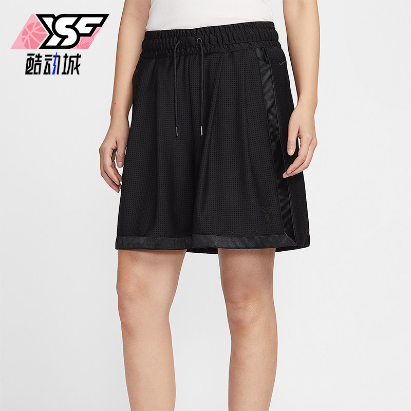 Nike/耐克正品Kobe女士干爽舒适透气经典篮球运动短裤IF4809-010