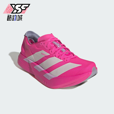 Adidas/阿迪达斯正品2025秋季款男士低帮运动减震跑步鞋JR1269