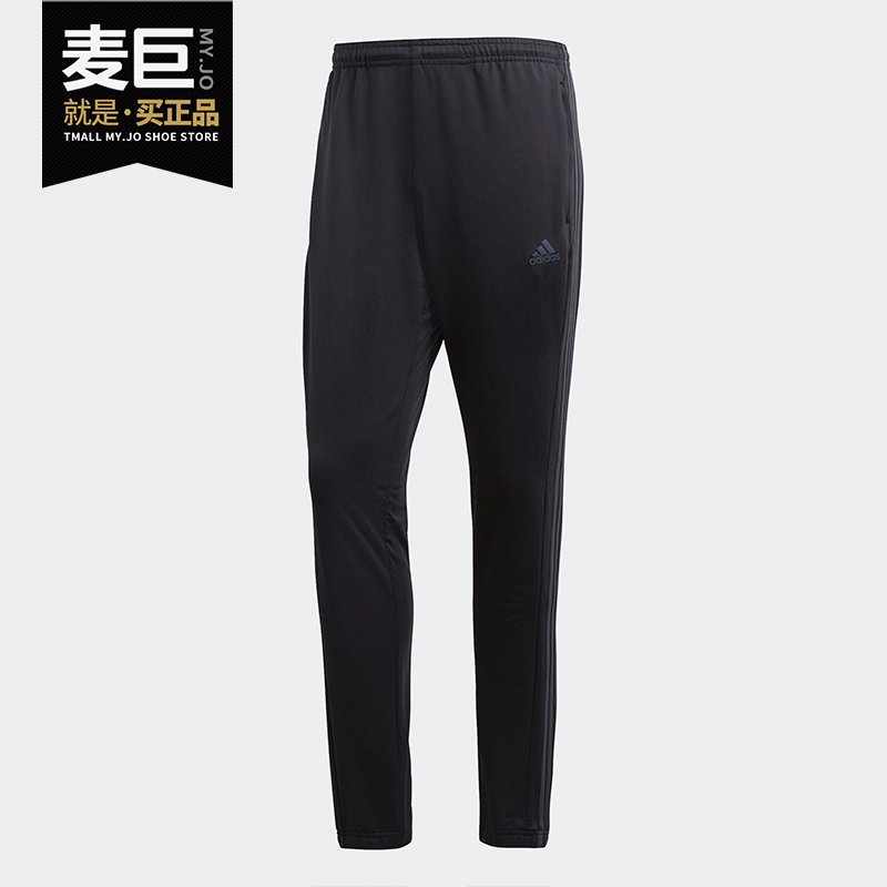 adidas阿迪达斯正品男子长裤