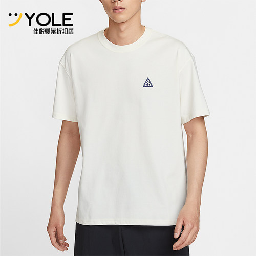 Nike/耐克正品Dri-FIT男士简约宽松针织圆领透气短袖IH8660-133