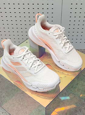 Adidas/阿迪达斯正品 CLIMACOOL 男女运动透气跑步鞋 GV6788