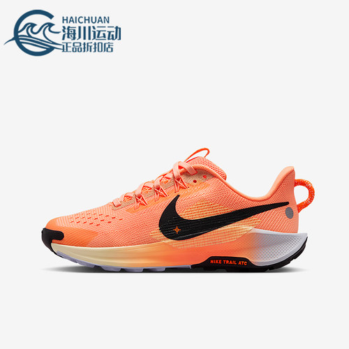 Nike/耐克正品Pegasus Trail 5儿童训练透气越野跑步鞋FV5638-800