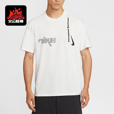 Nike/耐克正品Sportswear男士宽松简约透气休闲短袖HQ9263-121