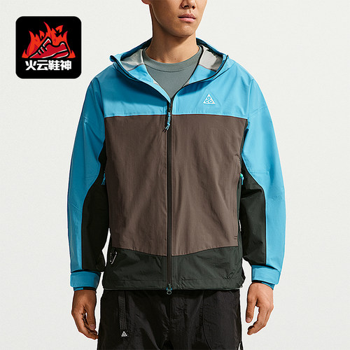 Nike/耐克正品ACG Morpho男士运动防水拉链复古冲锋衣HJ2688-416