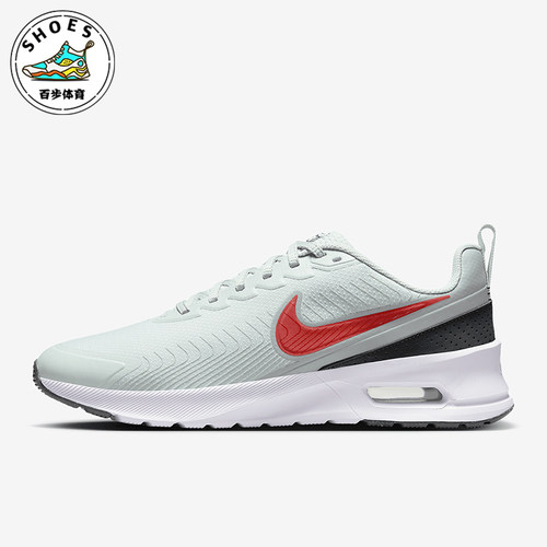 Nike/耐克正品Air Max Nuaxis男士耐磨运动气垫跑步鞋FD4329-006