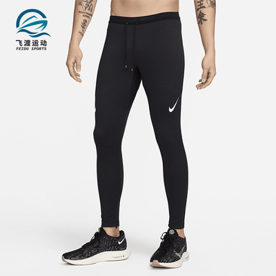 耐克男士运动跑步透气训练紧身裤